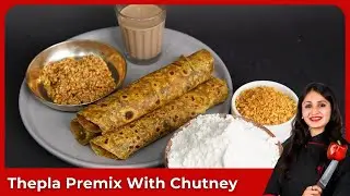 Thepla Premix & Dry Chetuney, Instant Thepla with Chuteny, Methi Thepla Recipe With Tips & Tricks