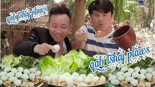 noj qeb me nyuam qab tshaj plaws,tubzeb,npawg lem กินไข่ลูกอร่อยมาก Eat duck eggs very delicious