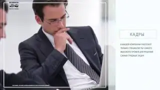Корпоративный видеоролик 2. www.rkvideo.ru