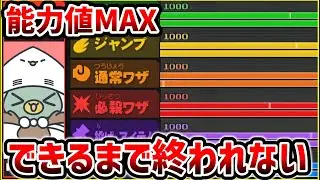 【スマブラ3DS】能力値カンストするまで終われない配信！【フィールドスマッシュ】♯LIVE