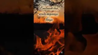 Бывают дни... Песня с глубоким смыслом. 🤩