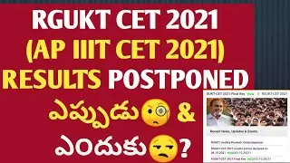APIIIT 2021 results postponed when & why