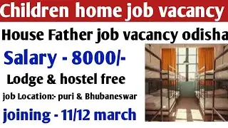 Child home job vacancy odisha!! house father post vacancy!! location- puri & Bhubaneswar