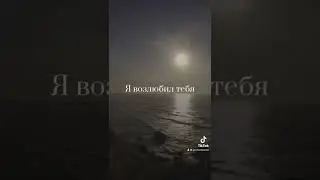 Иеремия 31:3!
