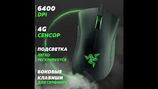 Геймерская проводная мышь Razer DeathAdder Essential