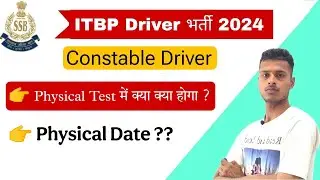 ITBP Driver Admit card download 2025 || ITBP Driver Physical test 2025 || Javed Force Academy 