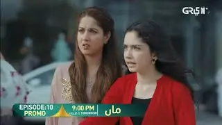 Maa Episode 10 teaser Green TV Promo JH Studio 