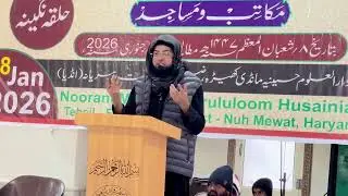 मुफ़्ती मुस्तक़ीम बडेडवि सालाना कार गुजारी के मोके पर एक अहम बयान #viral #video #islamicvideo 
