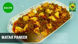 Matar Paneer | Dawat | 15th Dec | Masala TV | Chef Abida Baloch