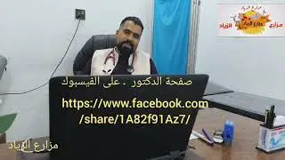 آخر تطورات حربي على السكر  ... 