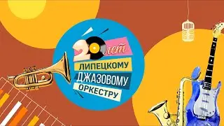 Jazz Live concert