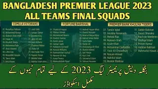 Bangladesh Premier League 2023 squads/BPL 2023 all teams final squads/BPL season 9 Draft