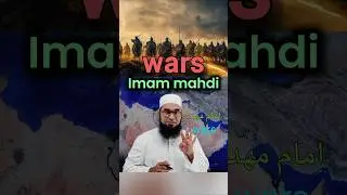 imam mahdi
