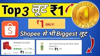 ₹1 वाला Shopping apps |😍 Shopee जैसा App | Top 3 online shopping app 2023 | Low price Shopping app🛍️