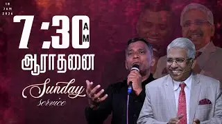 🔴LIVE | SUNDAY  SERVICE I ஞாயிறு ஆராதனை I 18.01.2026 I REV. JOHN MOSES l Hoseenu Church