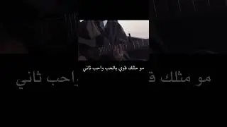 اعوف الدنيا اذا تمشي | ( 2025 ) Hashom [Official Music Video] #music