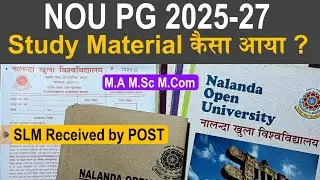 Study Material में क्या सब मिला ? Nalanda Open University PG Books SLM Delivery New Session 