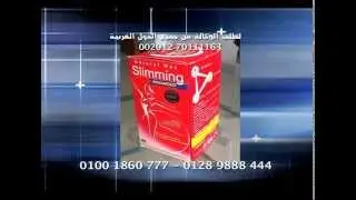 Natural max slimming capsule