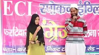 Translation practice|Speaking practice|ECL