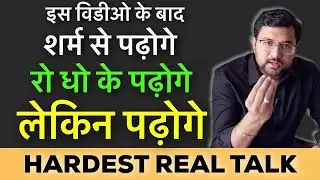 Tough Talk By IES Sagar Dodeja 🔥 |  Inspirational & Motivational Hindi Video