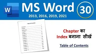 What is Table of Content and Update Index in MS Word - 30/50