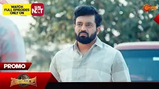 Suryavamsha - Promo | 10 Feb 2026 | Kannada Serial | Udaya TV