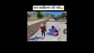 Free Fire New Funy Video🐸🤣  #gmingjannat #freefirefunny #onlinegaming #NHL