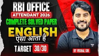 RBI Office Attendant 2026 | Complete English Paper | Target 30+/30 | By Vishal Sir