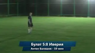 Лучший гол 11тур | Лето-2020 - Лидер