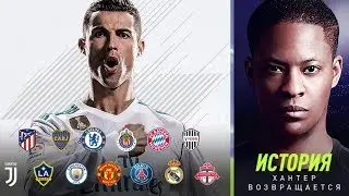 FIFA 18 - GAME REVIEW, WHAT'S NEW? Gameplay, Hunter's Story. DEMO