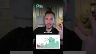 Трейдеры сошли с ума на bitfinex #крипта #криптовалюта