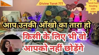 आप उनके आँख का तारा हो किसी के लिए भी वो आपको नहीं छोड़ेंगे 
