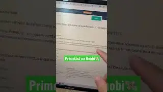 PrimeList на Huobi, листинг нового токена BABY (Metababy) #криптовалюта #лаунчпад #крипта