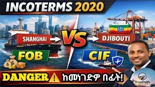 FOB vs CFR vs CIF vs EXW: Which Incoterm Are You Getting Wrong?
