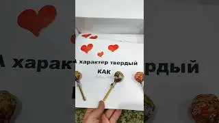 День рождения/ Сладкая открытка/ Лучший подарок #деньрождение #поздравление #поделкавшколу