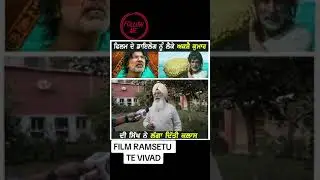 guru grunth sahib ji ch ram da arth ki h suno ji 🙏🏻🙏🏻🙏🏻