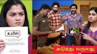 Mahanadhi tomorrow promo | 6th to 8th December 2025 promo | Mahanadhi serial episode promo review
