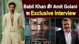Exclusive Interview : Babil Khan || Amit Golani || Logout