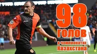 Гол Андрея Финонченко 