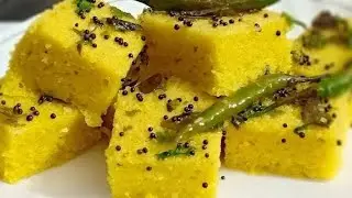 Dhokala kaise banaen | khaman kaise banaye | dhokla recipe in hindi | khaman recipe in Hindi