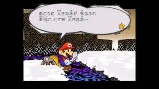 Paper Mario: TTYD - Text Storage Using Emails