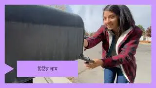 Schr&ouml;dinger's Cat Explained  Daily Life Examples Bangla