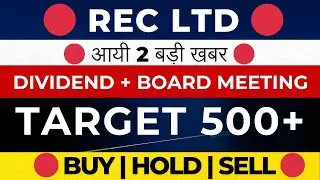 REC share latest news, rec stock dividend, rec share analysis