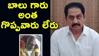 Actor Suman Emotional Words About SP Balasubramanyam | #SPBalasubrahmanyam