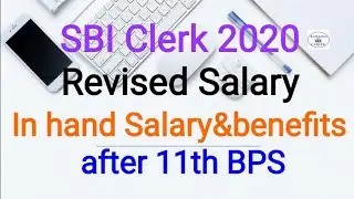 SBI Clerk 2020 Revised Salary/In hand Salary&benefits  after 11th BPS II Wow Salary increased
