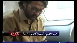 Mein Hoon Kaun, 28 March 2015 Samaa Tv