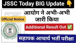 💥 BIG Update 💥 JSSC released the revised result of Assistant Professor exam ✅New Official Notice ...