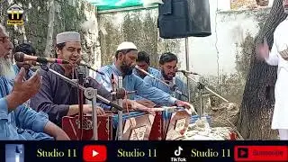 Unke Andaz e Karam kalam by pir syed naseeruddin naseer shah  Qawwali