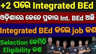Integrated BEd 2024,Types of Int BEd,Job Opportunities, Selection Process, Eligibility, Courses