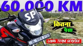 Honda Sp 125 bs6 Model Service After 60,000+ Km | Maintenance Cost | Mileage 😯